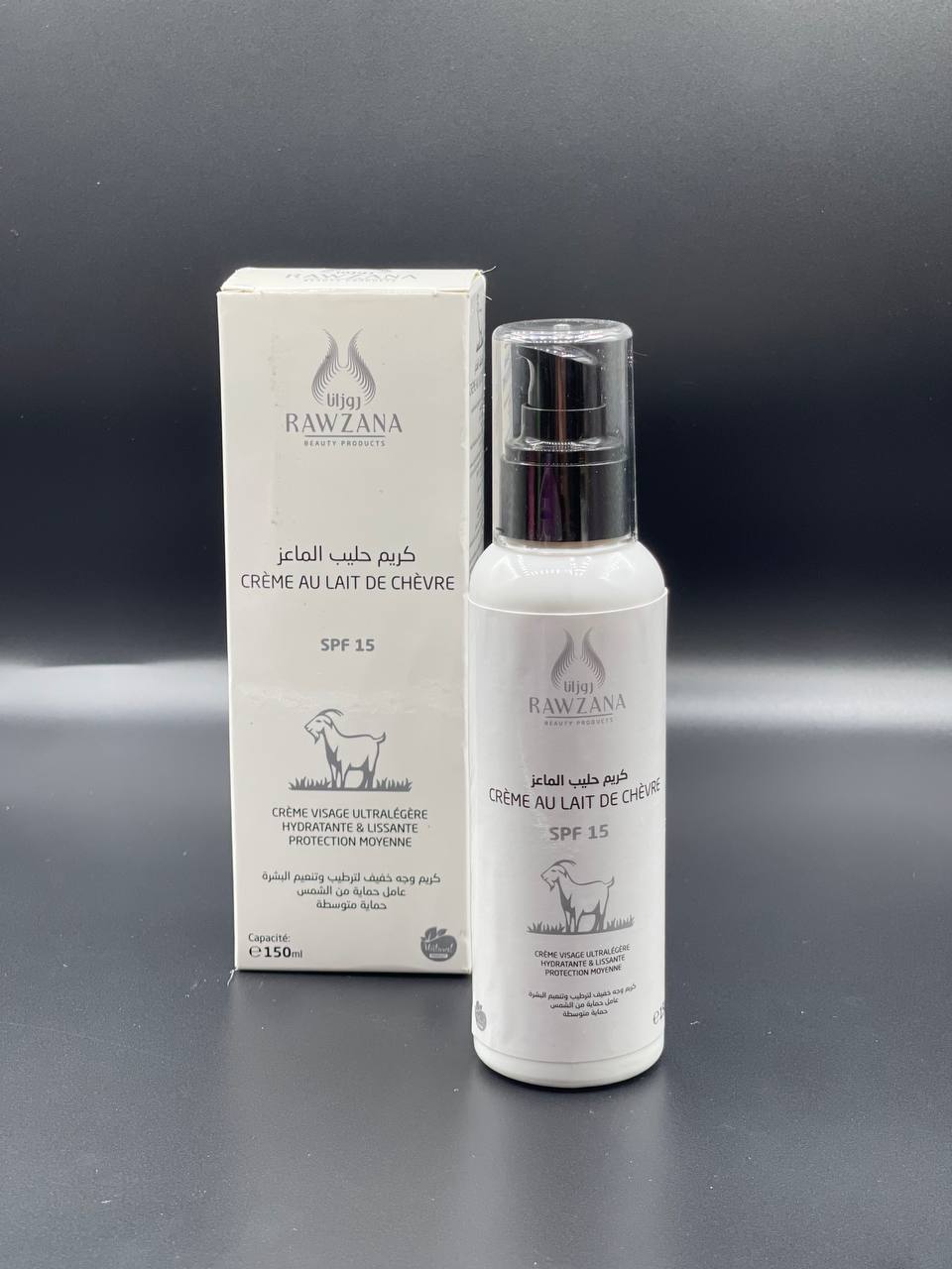 كريم حليب الماعز لتبييض وترطيب البشره الطبيعي